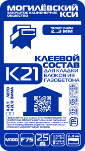 К21. Клей для блоков из ячеистого бетона